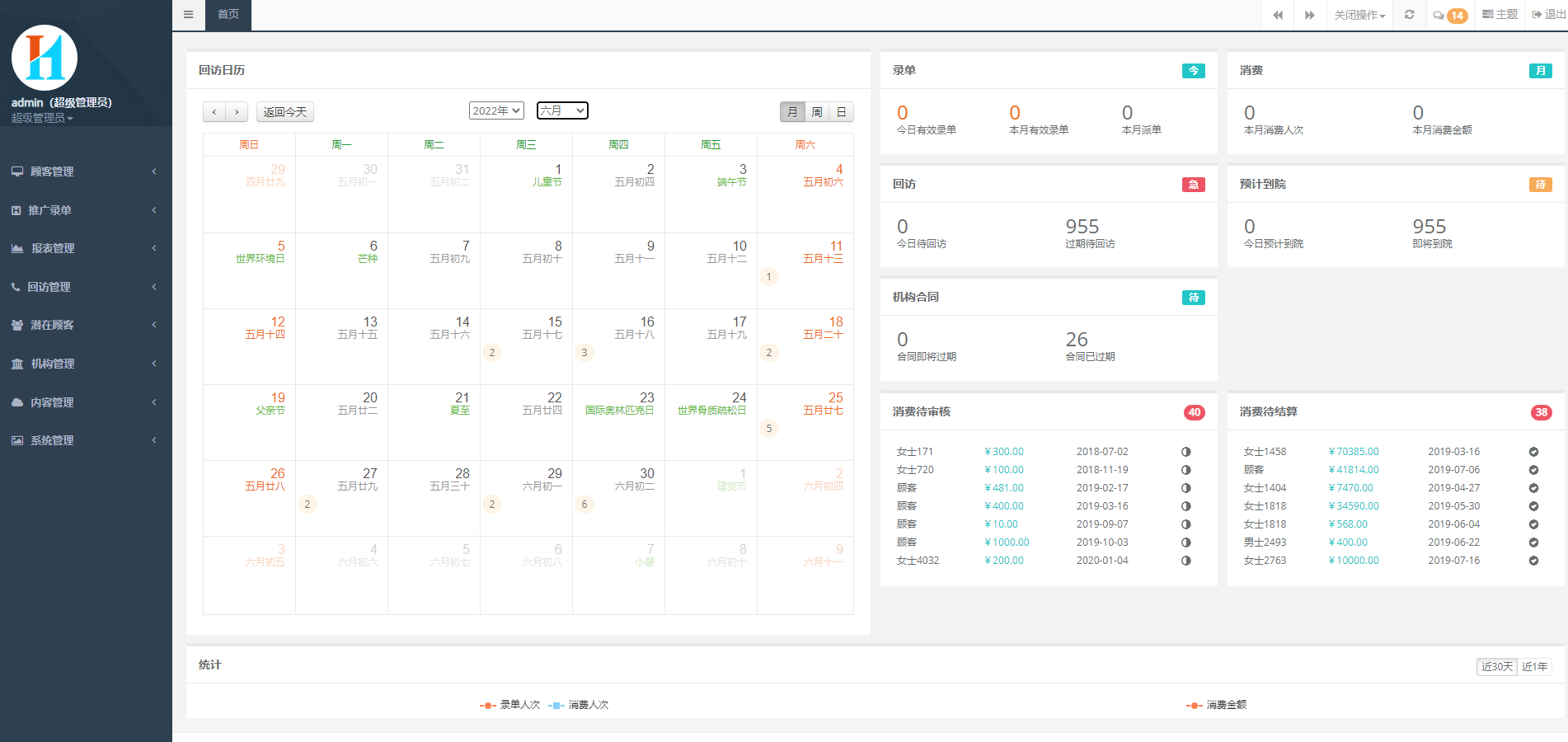 微信截圖_20221201144623.png 微信截圖_20221201144623.png