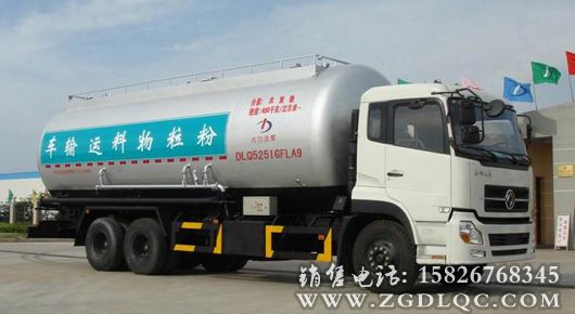粉粒物料運(yùn)輸車
