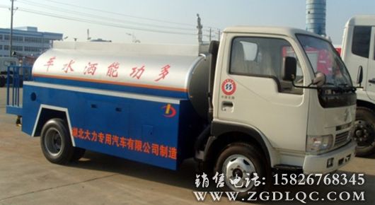 東風多功能灑水車