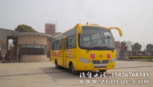 41座小學(xué)生校車(大力牌)