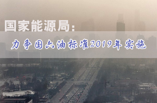 ������Դ�֣�����(zh��ng)�����͘�(bi��o)��(zh��n)2019�ꌍ(sh��)ʩ