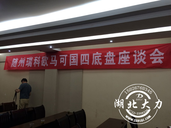 ������܇������Ʒ�ƽ��(hu��)�������S���e�^¡���e��