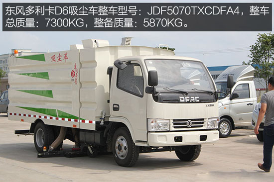 ������(x��)С�w���҉m���|�L(f��ng)������D6���m܇�u(p��ng)�y(c��)