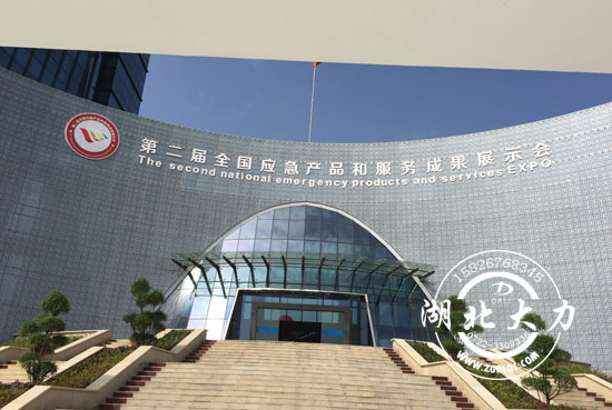 ȫ����(y��ng)���a(ch��n)Ʒ����������S�_Ļ